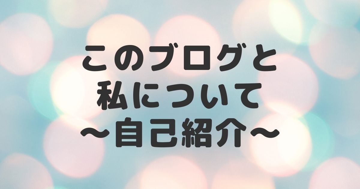 食いしん坊ワーママ3人育児